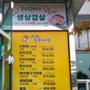 맛고을한우마당 이미지