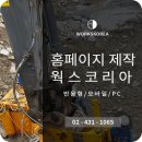 (주)대원이앤씨