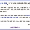 행복한행정사사무소 이미지