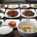 내고향밥상 이미지