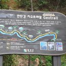 승일공원(승일교) 이미지