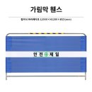 제일종합안전 이미지