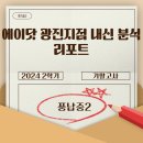 풍납중학교(내) 이미지