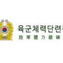 체력단련장 이미지