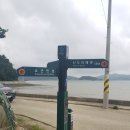 소근진성펜션 | 태안 신두리해변, 소근진성, 신두리해안사구