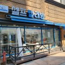 엠제이피플