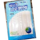 해피유통