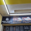 알통떡강정천안목천점