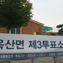 오산2리경로당 이미지