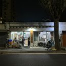 국회대로52길 이미지