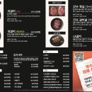 한상바오와갈비대전