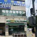 달리는커피의정부신곡 네이버블로그