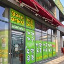 코러스 | 수원 리퍼브 매장 방문 후기 | 코러스 반품 리퍼브 매장