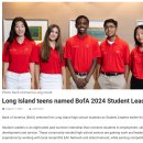 안성동부푸드뱅크 | 고등학생을 위한 미국 리더십 인턴십, Bank of America Student Leaders