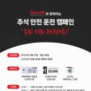 정읍자동차보링공업사 이미지