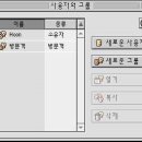 다된다PC 이미지