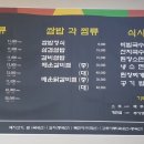 뚱보네푸줏간 이미지