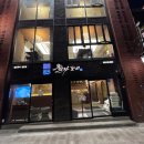 풍류국 | 고급스러운 서비스와 깊은 갈비 풍미가 인상적인 시청회식장소 월가갈비 후기