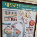 가남의원 이미지