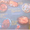 점골 어린이공원 이미지