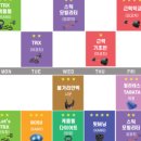 AWESOME PT 이미지