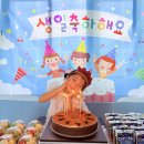 밝은✨ 8월의 채원아 생일축하해🥳🎉🎂 이미지