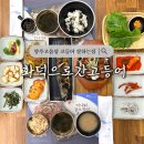 고읍8통(휴먼시아4단지) | 양주 생선구이 맛집 &lt;화덕으로간고등어 양주고읍점&gt; 솔직후기