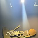 야구장 야외화장실 | 잠실새내역 놀거리 ｜실내 스크린야구장 리얼야구존 후기