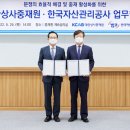 메트로상사