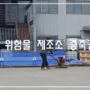 대동건설(주) 이미지