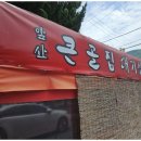 대명9동 주민센터 이미지