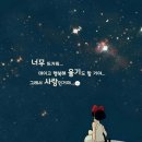 별마중 Daum카페