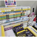 와세다일본어학원 | 광명일본어자격증 와세다학원에서 일본어 배우기