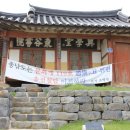 장암 청도김씨 정려 | 내 고향 부여(첫날 - 세도, 장암)