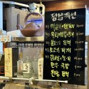 하양농장한우촌 - 수성구 달구벌대로492길 7 | 하양농장한우촌