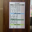 화평동 왕냉면 왕만두 이미지