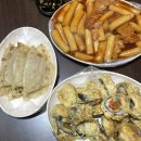 대구 유명 맛집 추천, 김밥튀김 ’방촌시장원조떡볶이‘ 내돈내산 솔직후기 / 국내 여행