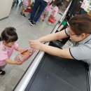 송산농협하나로마트 이미지