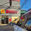 컴인워시 판교점 이미지