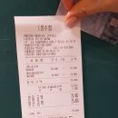 메콩타이고덕역점 | 고덕역 쌀국수 맛집 메콩타이 내돈내산 후기
