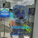 다비치 안경체인 아주대삼거리점 | 👓 수원안경점 추천! 수원다비치안경 수원아주대삼거리역점에서 누진다초점 렌즈 제대로 맞춰봤어요