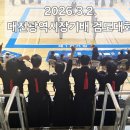 백련검도관 이미지