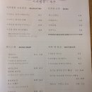 문정인농장 티스토리