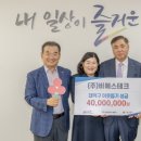 (주)비에스테크 이미지