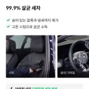 용인카 블루핸즈 | 리볼트 중고 전기차 세컨카 계약, 구입후기