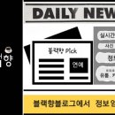 똥튀 이미지