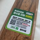 삼천포식당 | [사천] 삼천포 멸치쌈밥 맛집 &#39;란이식당&#39;