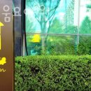 수원-0160 이미지