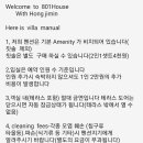 ROSA펜션 이미지