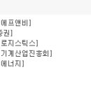 티앤티종합관리주